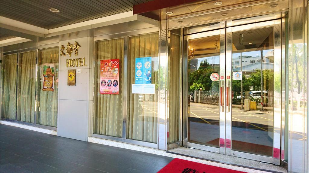 Metropolis Hotel Taoyuan Luaran gambar