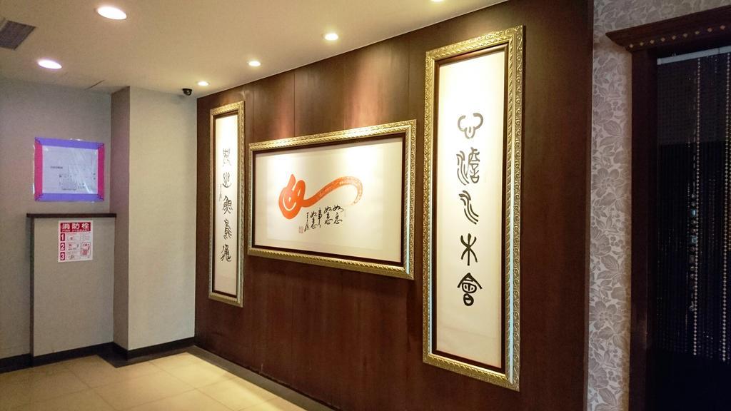Metropolis Hotel Taoyuan Luaran gambar